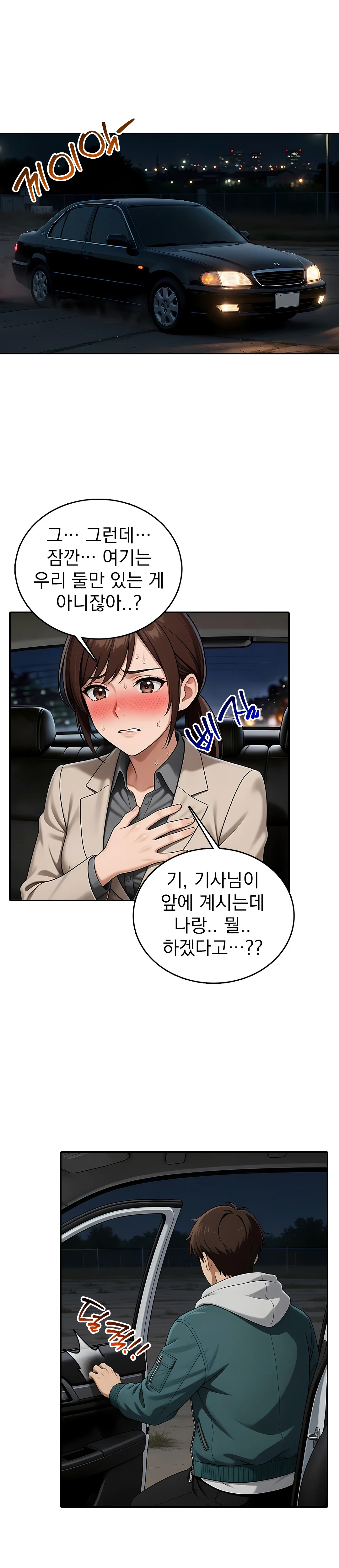6화 6